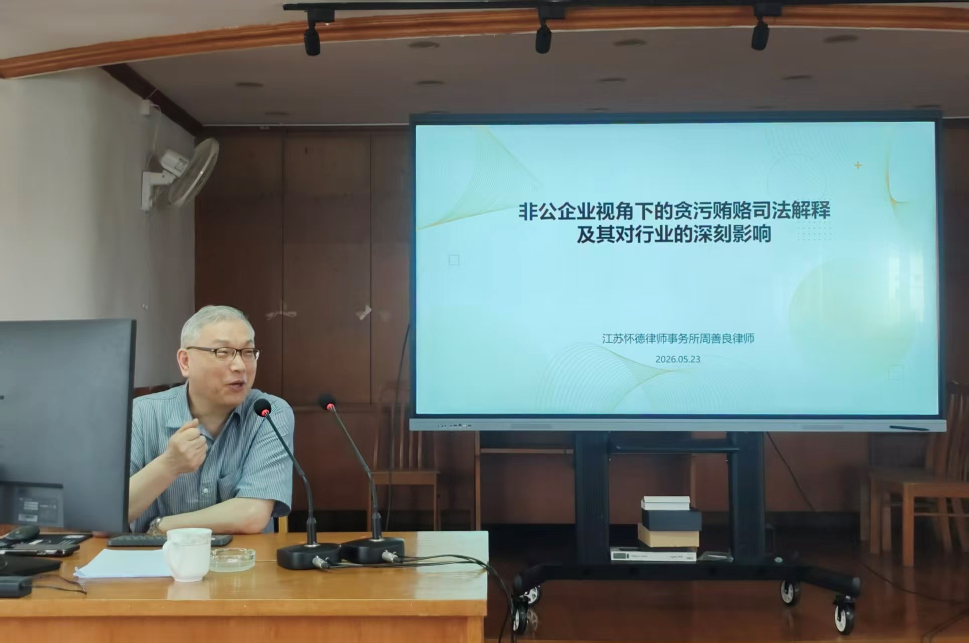 兩高1.jpg