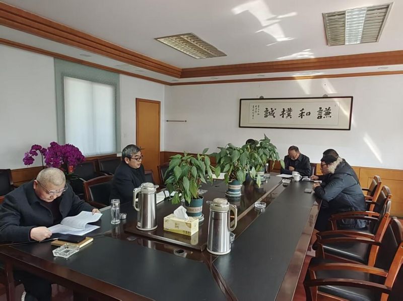 公司黨委召開擴大會議 審議規劃以黨建引領企業高質量發展